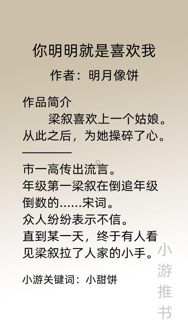 要塞十字军东征2